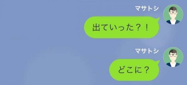単身赴任中の父に“体調不良の娘”から連絡？父「ママと一緒にいるの？」→娘「いないよ」直後、娘の【返信内容】に「心配！」「不思議…」の声