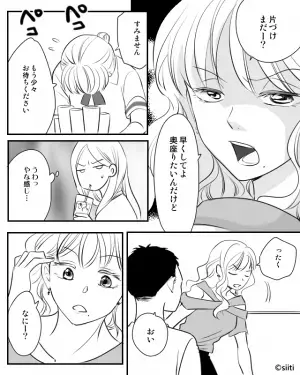 ファミレスで…客「片付けまだ？早くして」店員「すみません…」”奥の席”にしか座ろうとしない客→男性が引いた彼女の言動って？