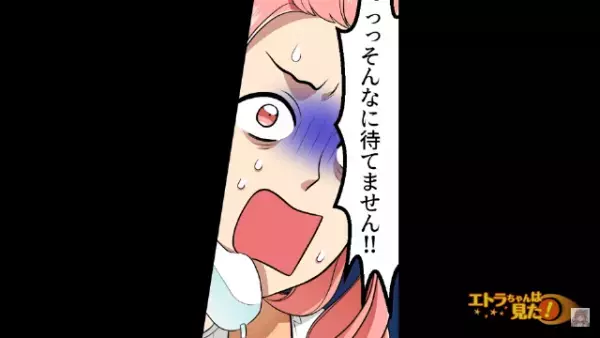 予定日は先なのに…陣痛が！？タクシーを呼ぶも…「そんなに待てない！！」妊婦は”まさかの行動”に出る！！