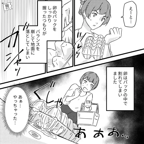 急いで買い物中…「あぁ…やっちゃった」不注意で【卵を落として】ぐちゃぐちゃに…⇒店員のもとに持っていくと“まさかの言葉”が返ってきた！