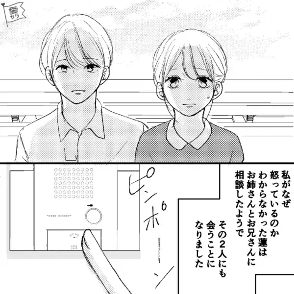 顔合わせ直前…彼の母が『息子を奪った泥棒』と衝撃発言！？すると彼は…→彼「俺の取り合いだね」彼女「はぁ！？」