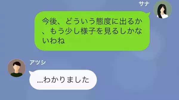 ファミレスで…男性客『料理に髪の毛が入ってる！』連日同じクレームが入るように！？→後日…店員『自作自演ですよね』