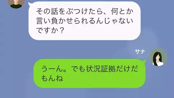 ファミレスで…男性客『料理に髪の毛が入ってる！』連日同じクレームが入るように！？→後日…店員『自作自演ですよね』