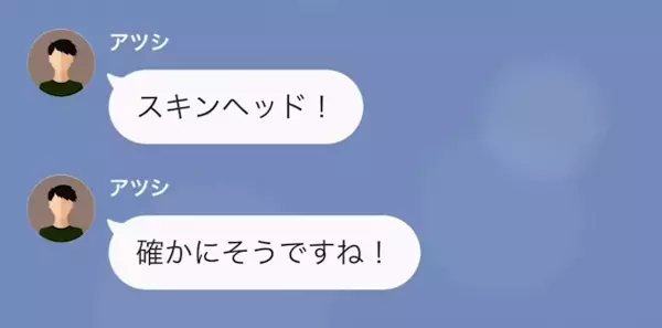 ファミレスで…男性客『料理に髪の毛が入ってる！』連日同じクレームが入るように！？→後日…店員『自作自演ですよね』