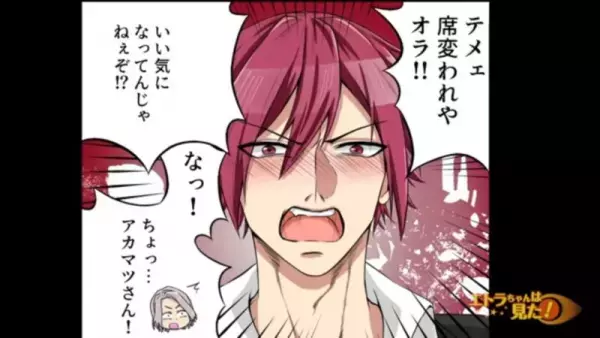 妊娠8ヶ月の女性。仕事終わりに電車の席に座っていると…「テメェ席変われや！」酔っ払ったサラリーマンの【まさかの行動】に青ざめる