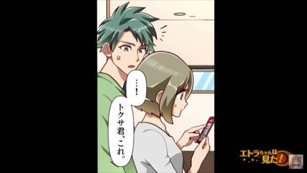 毎年”高額なプレゼント”をねだってくる義姉。義母にも”同じもの”をねだっていて…「もしかして…」⇒直後、嫁は【まさかのモノ】を発見する！