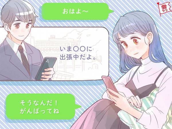 彼がすぐに返信したくなる♡関係を発展させる【LINEの活用法】4選