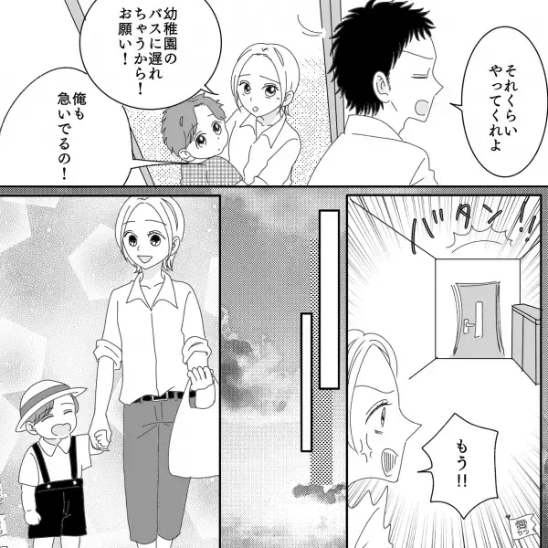 夫『仕事で疲れてるんだけど？』家事も育児も“丸投げ”で動かない夫にイライラ…⇒夫の【火に油を注ぐ一言】で我慢の限界に！？
