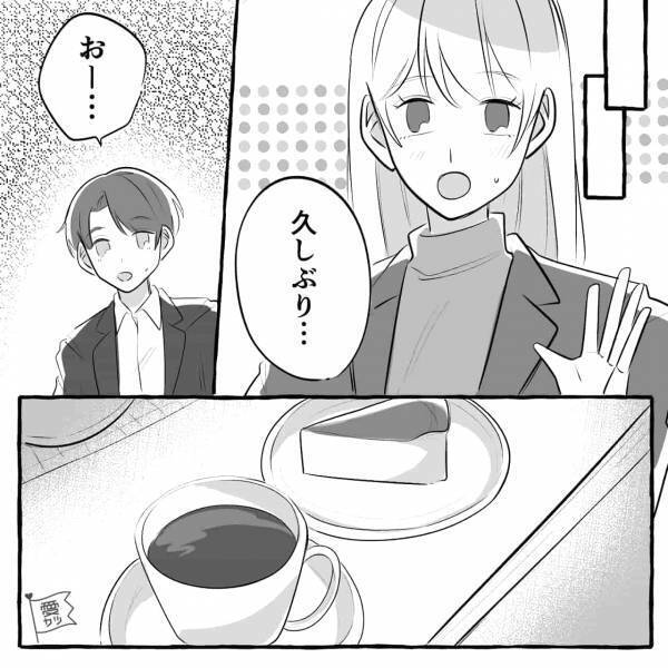 ハンバーガーを食べていると…彼女『くちゃくちゃ』食べ方が汚い！？⇒別れて数日後…彼女『また会って、ご飯に行ってほしい』