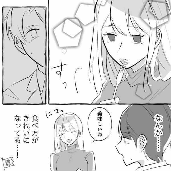 ハンバーガーを食べていると…彼女『くちゃくちゃ』食べ方が汚い！？⇒別れて数日後…彼女『また会って、ご飯に行ってほしい』