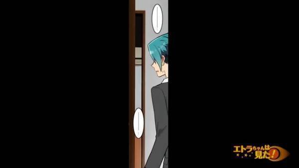 結婚後、早めに帰宅したある日…玄関で“男物の靴”を発見！？急いで部屋を見にいくと…⇒【信じられない光景】を目にし…夫「どういうことだ」