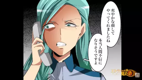 真面目にアルバイトに励む日々、ある日39度の高熱が…！「今日は休みます…」⇒直後、電話を受けた女性の返答に【衝撃】を受ける…！