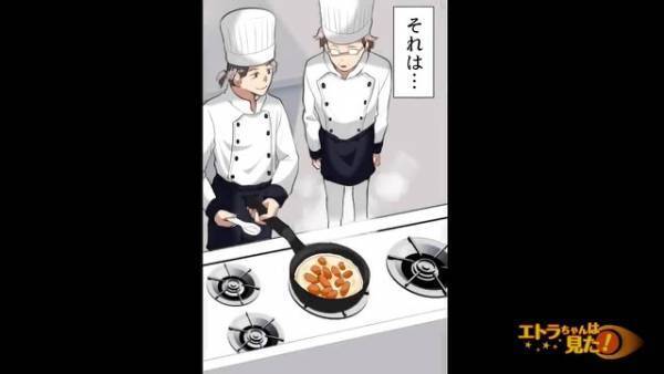 レストランで…毎度“ニンジン”を残す少年「やっぱ土くせーよこのニンジン！」→しかし…そこにはシェフの強いこだわりがあった！？