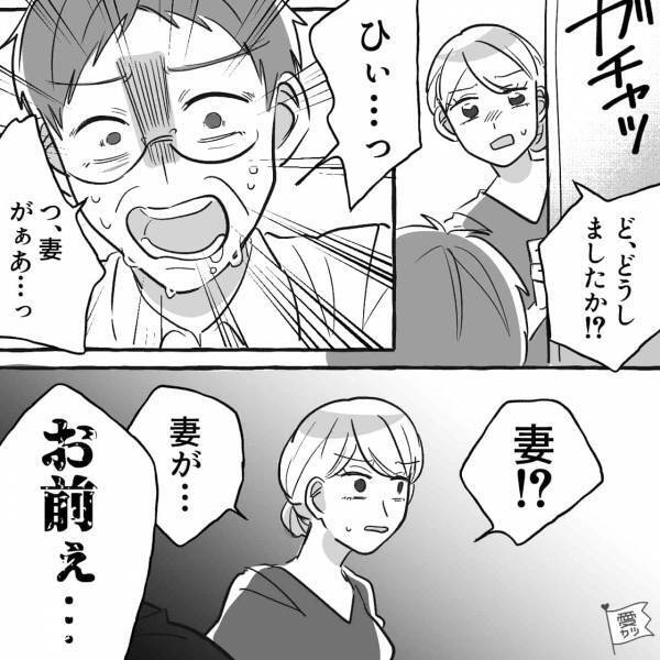 『た…助けてくれぇ！』玄関を叩くのは…“おしどり夫婦で有名”な隣人夫！？⇒怯えた男性に迫る【恐怖の正体】