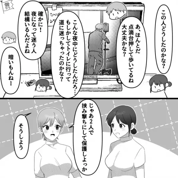 病院での夜勤中…「あれ…？」夜中に“出歩く患者”をカメラで発見。保護に向かうも…⇒【1つの違和感】を覚え、震え上がる。