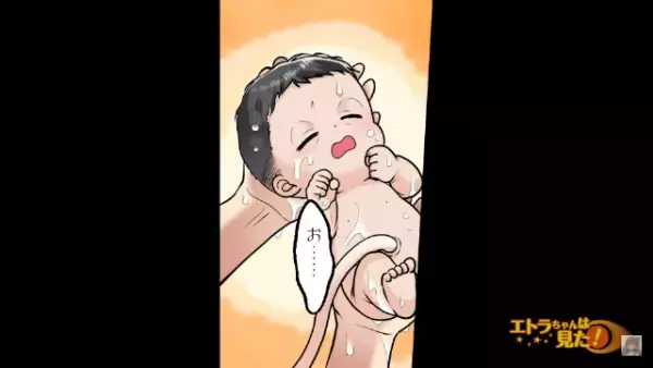 予定日は3週間後…しかし突然“陣痛”が始まり！？急いで病院に向かうが間に合わない…！女性はまさかの【決断】をする