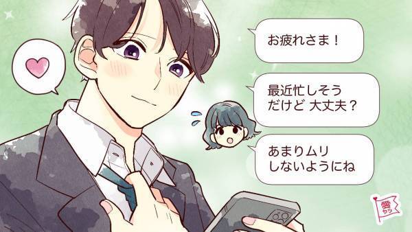 会えないからこそ！彼を「キュン」とさせる【LINEテクニック】