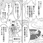 実家が“中華料理屋”の義妹…『料理人の娘ですから！』私『今度作って！』⇒直後、義妹の【予想外の反応】に違和感…