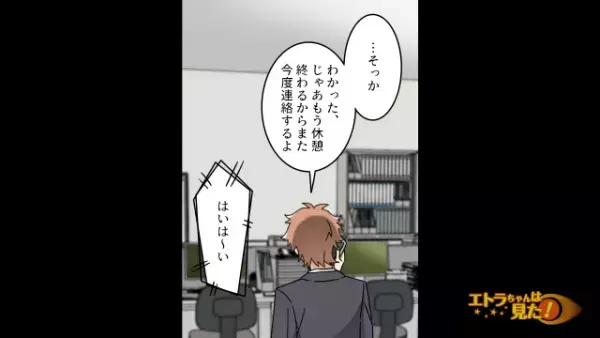 実家近くに引っ越し後…『みるみる痩せ細っていく妻』に違和感…妻「本当になにもないの！」→不安が募った結果…夫は『1つの行動』を起こす！
