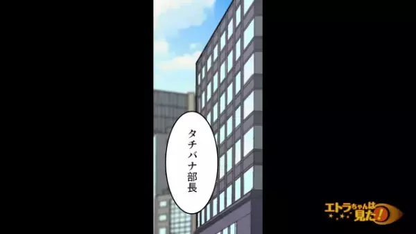 実家近くに引っ越し後…『みるみる痩せ細っていく妻』に違和感…妻「本当になにもないの！」→不安が募った結果…夫は『1つの行動』を起こす！