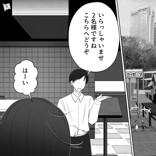 ファミレスへ行き…『ここではいつもたらこスパゲティ！』即決した友人だったが…→直後、友人の【まさかの行動】に慌てる…！！