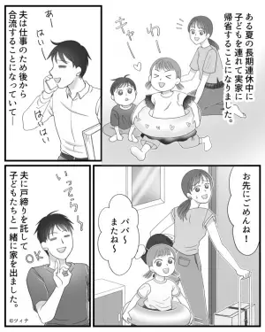 10日ぶりに帰宅すると…『うっぷ』自宅から異臭！？『ピーピー…』キッチンの奥から音がして…⇒確認した結果…『ギャアァァァ！！』