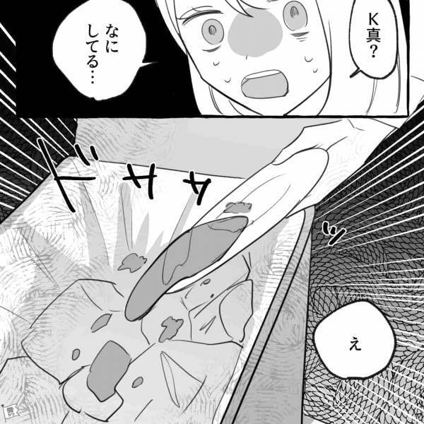 【野菜はNG！】偏食すぎる婚約者と同棲中…“オムライス”にニンジンを入れたら⇒彼『ねえ、これ…』直後【ありえない行動】に出る！？