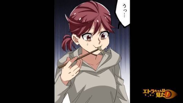 ラーメンを食べる女子高生『うっ…』食事が喉を通らない！？後日、病院で【思いもよらない診断結果】を言い渡される…