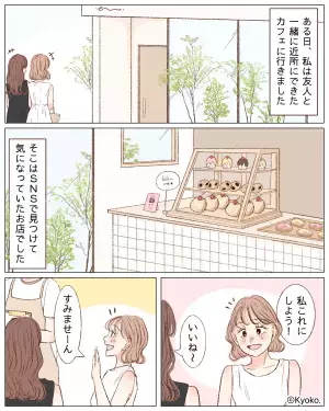 ケーキ屋で…店員『早くしろよ』客に舌打ち！？さらに…→『ドンッ』ケーキを運んできた瞬間の【ありえない態度】に絶句！？