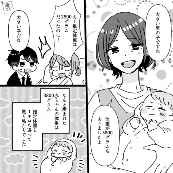 妊娠中…予定日直前なのに「まだ小さいですね」子どもの“体重”に不安！？⇒出産後…【予想外の結果】が待ち受けていた…！