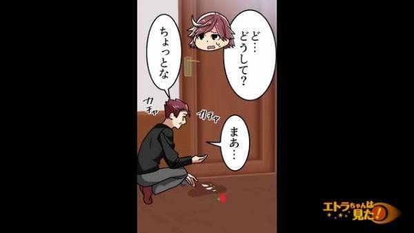 「話がある」父からの連絡で久々に実家へ…帰ると“顔色が悪い母”が横になっていた…！？さらに家の中の【違和感】に気がつく！