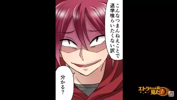 【古い建物を破壊した大学生！？】後日、本人から管理会社に連絡が入るが…→「今回電話したのは…」大学生の”ありえない発言”に唖然