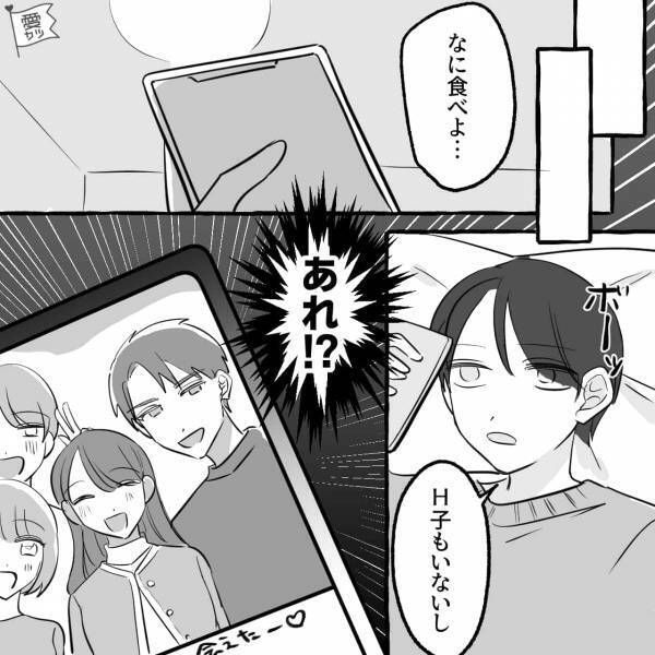 同棲中、自宅でSNSを見ていると…「あれ！？」彼女と“見知らぬ男”の写真が！→男性が【彼女を振った】原因3選