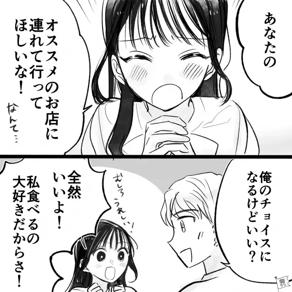 「私食べるの大好き！」美味しいお店に目がない女性…→男性が「次はないな」と思うカフェデートでのNG言動って？