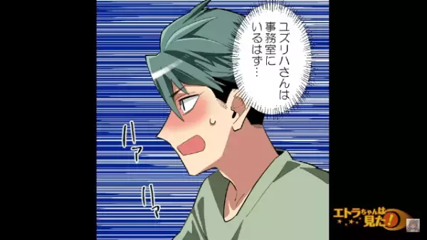 高熱でバイトを早退した翌日…「もうこなくて結構です」突然のクビ宣告！？→理由を聞いた結果…「はぁ！？」