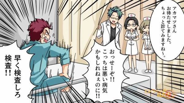 検温したら体温が“34度”しかなかった！？急いで医者を呼ぶと…「ズボンを下げてください」→医者の【提案】に絶句