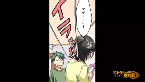 母が突然倒れて入院！？不安な中、義姉から“お出かけ”のお誘いが→断った結果…義姉は【まさかの行動】をとり始める！