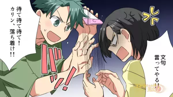 母が突然倒れて入院！？不安な中、義姉から“お出かけ”のお誘いが→断った結果…義姉は【まさかの行動】をとり始める！