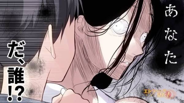 バスで居眠り中…「あ…た、ネぇ」隣に座ってきた客に話かけられた？横を見ると…「怖すぎる」「ゾッとした」