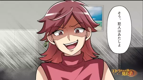 身に覚えのない【120万円の督促状】なりすましで借金を作られていた…！？犯人は“まさかの人物”だと判明！？