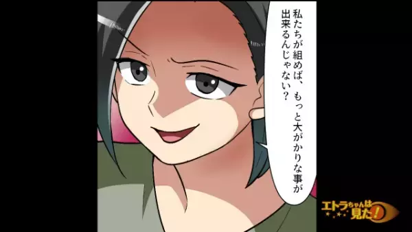 身に覚えのない【120万円の督促状】なりすましで借金を作られていた…！？犯人は“まさかの人物”だと判明！？