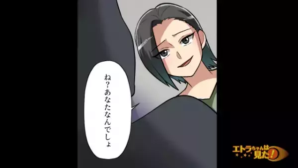 身に覚えのない【120万円の督促状】なりすましで借金を作られていた…！？犯人は“まさかの人物”だと判明！？