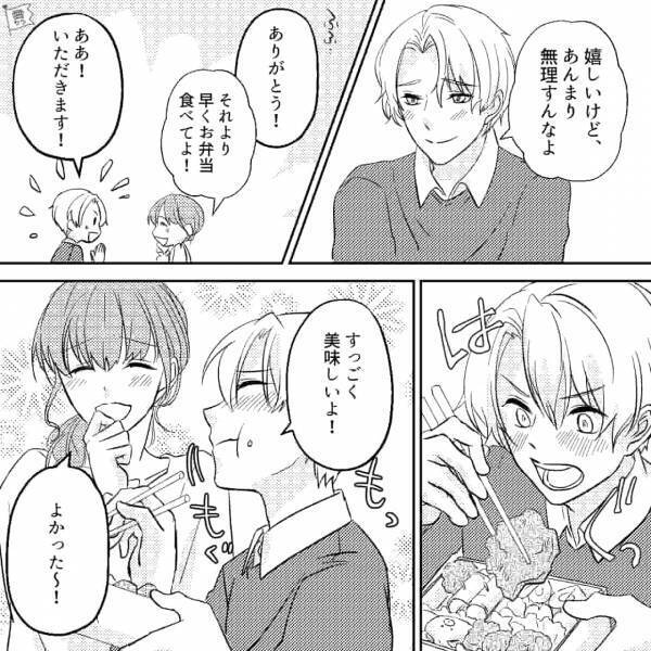 公園でピクニックデート！“手作り弁当”に…彼「すっごくおいしい！」幸せを噛みしめていると…彼女「はぁ…」