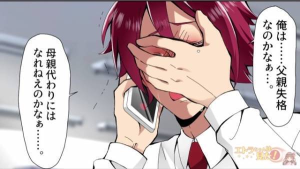 男手ひとつで娘を育てる父。仕事で誕生日を祝えず…娘「私のこと嫌いなの？」父「父親失格だ…」しかし→後日、授業参観で【娘の作文】に涙…