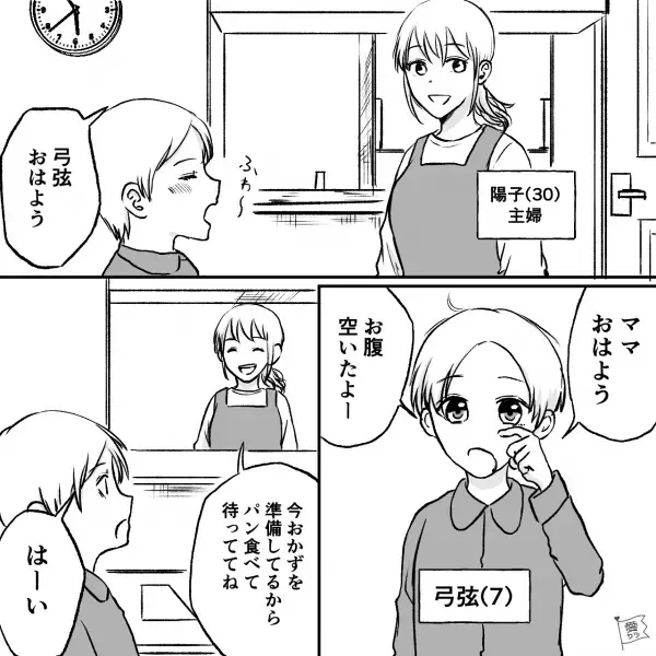 『メロンパンがいいの～！』朝食に文句を言う“小学生の息子”にイラッ…母「じゃあ買ってきなさい」→15分後【顔面蒼白の事態】に