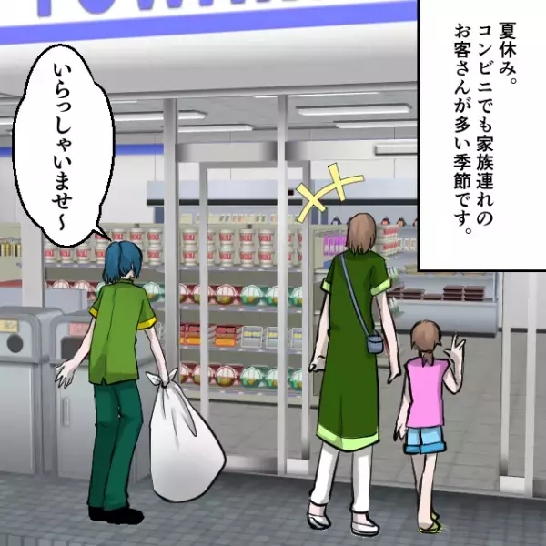 コンビニで…「ぱくっ」【会計前のアイス】を開封する子ども！？直後…→レジにやってきた親の”ありえない態度”に呆然…