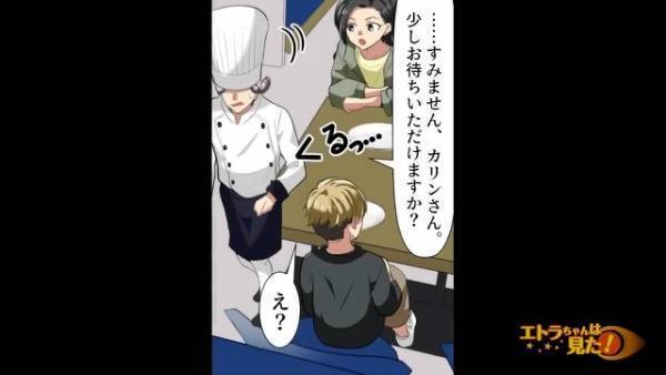 レストランで“ステーキ”を提供…子ども「ちょっと、かたいかも」店員「え？」→この一言で…【衝撃的な事実】に気付かされる