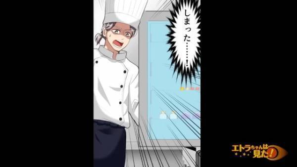 レストランで“ステーキ”を提供…子ども「ちょっと、かたいかも」店員「え？」→この一言で…【衝撃的な事実】に気付かされる