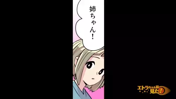 苦手な”虫の図鑑”が…机の引き出しに！？思わず飛びのいた結果…「体が…動かない…」⇒恐ろしい事故が発生する…