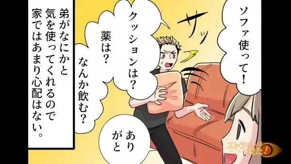 苦手な”虫の図鑑”が…机の引き出しに！？思わず飛びのいた結果…「体が…動かない…」⇒恐ろしい事故が発生する…